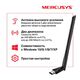 Mercusys MU6H