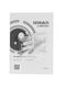 HiWatch DS-I214W(B) (2.8 mm)