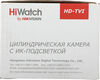 HiWatch DS-T200(B) (3.6 mm)