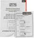 ИБП Powercom Back-UPS SPIDER 750VA/450W SPD-750U LCD USB