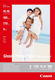Canon Everyday Use GP-501 (0775B003)