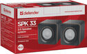 Defender SPK 33 Defender SPK 33
