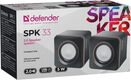 Defender SPK 33 Defender SPK 33