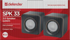 Defender SPK 33 Defender SPK 33
