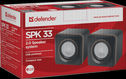 Defender SPK 33