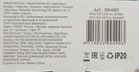 Сетевой фильтр Defender DFS 153 (3 м, 6 розеток) 99490
