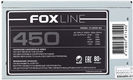 Foxline FL450S-80 Foxline FL450S-80