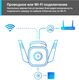 TP-Link Tapo C310