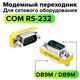 Greenconnect COM(RS232) 9M - COM(RS232) 9M