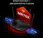 Mercusys MR70X