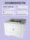 Принтер лазерный HP HP Laser 408dn Printer Принтер лазерный HP HP Laser 408dn Printer