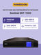 ИБП Powercom SENTINEL On-Line 1500VA/1500W SNT-1500 ИБП Powercom SENTINEL On-Line 1500VA/1500W SNT-1500