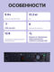 ИБП Powercom SENTINEL On-Line 3000VA/3000W SNT-3000