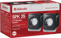 Defender SPK 35
