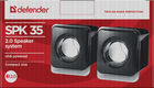 Defender SPK 35