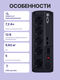 ИБП CyberPower VP1200ELCD