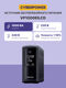 ИБП CyberPower 1000VA/550W VP1000EILCD