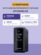 ИБП CyberPower VP1000ELCD