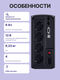 ИБП CyberPower VP1000ELCD