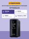 ИБП CyberPower VP700EILCD