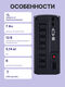 ИБП CyberPower VP700EILCD