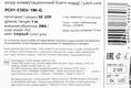 ITK RJ45(m) - RJ45(m) Cat. 5e U/UTP PVC 1м серый ITK RJ45(m) - RJ45(m) Cat. 5e U/UTP PVC 1м серый