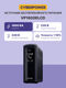 ИБП Cyberpower 1600VA/960W VP1600ELCD