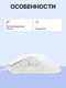 Razer DeathAdder Essential