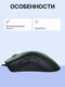 Razer DeathAdder Essential