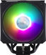 Cooler Master MasterAir MA612 Stealth ARGB Cooler Master MasterAir MA612 Stealth ARGB