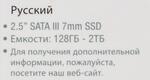 PATRIOT SSD P210 2TB SATA-III 2,5”/7мм P210S2TB25