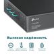 TP-Link 28-портовый Easy Smart коммутатор c 24 портами PoE+
