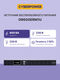 ИБП Cyberpower OR600ERM1U ИБП Cyberpower OR600ERM1U