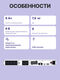 ИБП Cyberpower OR600ERM1U ИБП Cyberpower OR600ERM1U