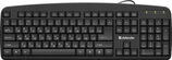 Defender Office HB-910 RU 45910