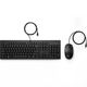 HP 225 Wired Mouse and Keyboard Combo HP 225 Wired Mouse and Keyboard Combo