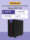ИБП Powercom MACAN On-Line 10000VA / 10000W MAC-10K ИБП Powercom MACAN On-Line 10000VA / 10000W MAC-10K