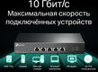 TP-Link 5-портовый настольный неуправляемый коммутатор 10 Гбит/с