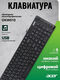 ACER OKW010 Wired USB Keyboard