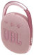 JBL CLIP 4 портативная А/С: 5W RMS