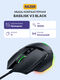 Razer Basilisk V3