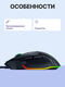 Razer Basilisk V3