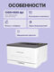 Pantum CP1100DW Pantum CP1100DW