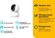 TP-Link Tapo C210 TP-Link Tapo C210