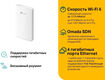 TP-Link AX1800 Встраиваемая в стену двухдиапазонная точка доступа Wi Fi 6Uplink: 1G порт RJ45; Downlink: 3 гигабитных порта RJ45,до 574 Мбит/с на 2,4 ГГц + до 1201 Мбит/с на 5 ГГц