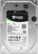 Жесткий диск Seagate Exos 7E10 HDD 8TB 512E ST8000NM017B 3.5