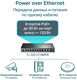 TP-Link 10-Port Gigabit Easy Smart Switch with 8-Port PoE+