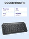 Клавиатура беспроводная Logitech MX Keys Mini Minimalist Wireless Illuminated Keyboard - GRAPHITE - RUS - INTNL (M/N: YR0084) Клавиатура беспроводная Logitech MX Keys Mini Minimalist Wireless Illuminated Keyboard - GRAPHITE - RUS - INTNL (M/N: YR0084)