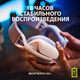 Logitech G435 Logitech G435