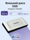 Kingston SSD XS2000 Kingston SSD XS2000
